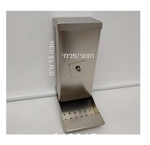 מאכיל נירוסטה לציפורים