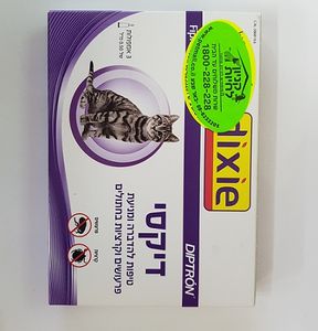 אמפולות דיקסי לחתולים