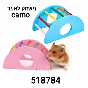 גשר עץ למכרסם