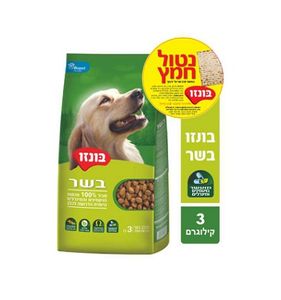בונזו כשר לפסח 3.4 ק"ג