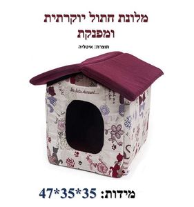 מלות בד יוקרתית לחתול 