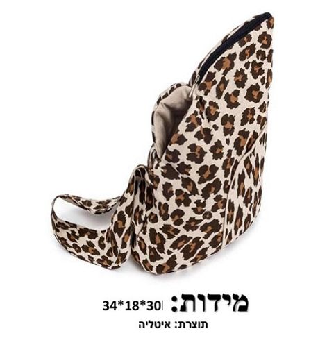 תיק נשיאה לאופרד אופנתי לכלב