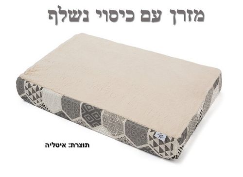 מזרן אורתופדי לכלב גדול 100 ס