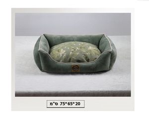 מיטת מלבן קטיפתית לכלב ולחתול בגודל 75 ס"מ 