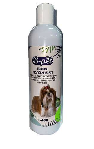 שמפו היפואלרגני 400 מ