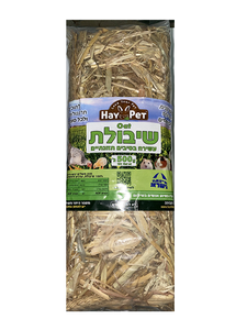חציר / שיבולת + תוספת פרחי בר 500 גרם - מבצע : קנה 4* יחידות ב 120 ש"ח 