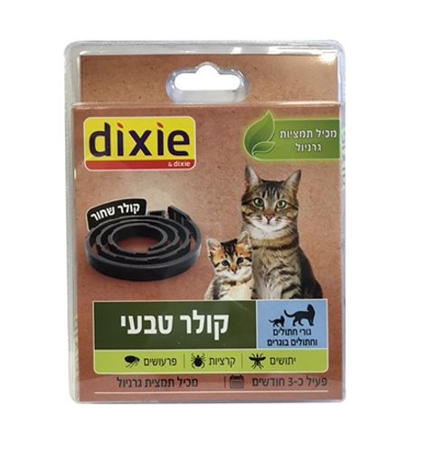 קולר דיקסי טבעי להדברת פרעושים וקרציות לחתול 