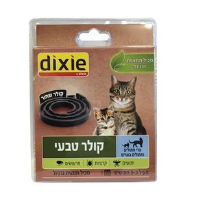 קולר דיקסי טבעי להדברת פרעושים וקרציות לחתול 