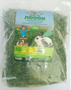 אספסת למכרסמים אורגנית אריזת 500 גרם - מבצע 4* יחידןת ב 120 ש"ח !