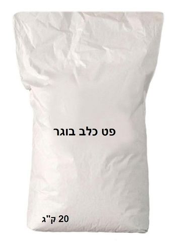 פט - אורבני כלב בוגר 20 ק