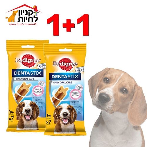 חטיף פדגרין / ביאפרם דנטלי 1+1 חינם