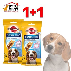 חטיף פדגרין / ביאפרם דנטלי 1+1 חינם