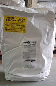 מזון לחתול באריזה 3 ק"ג סטאר