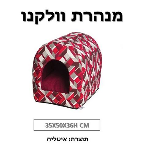 מיטת איגלו וונקנו  