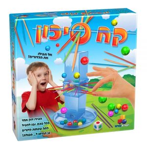 קח סיכון