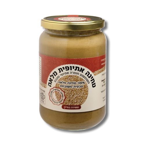 טחינה אתיופית מלאה 720 גרם