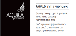 אינטרפוץ 4 דרך PAGALO AQUILA שחור מט וכרום ניקל