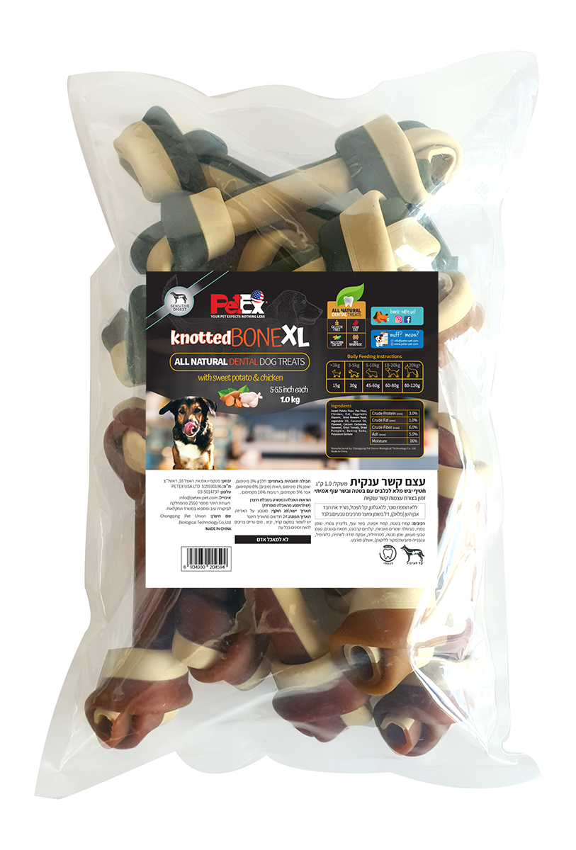 מארז עצם קשר דנטלי XL קילו 