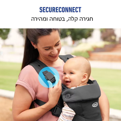 מנשא לתינוק ארגונומי מגיל לידה דגם Cradle Me Lite 3-in-1
