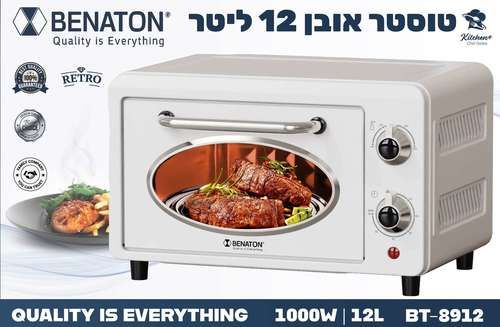 טוסטר אובן רטרו -מיני BENATON 12L