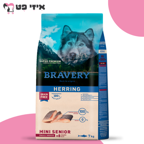 ברייברי מיני סניור 8+ הרינג היפואלרגני לכלבים מבוגרים מגזע קטן 7 ק