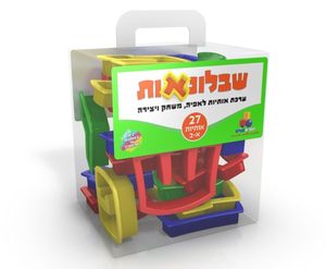 אותיות לאפיה