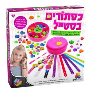 כפתורים בסטייל
