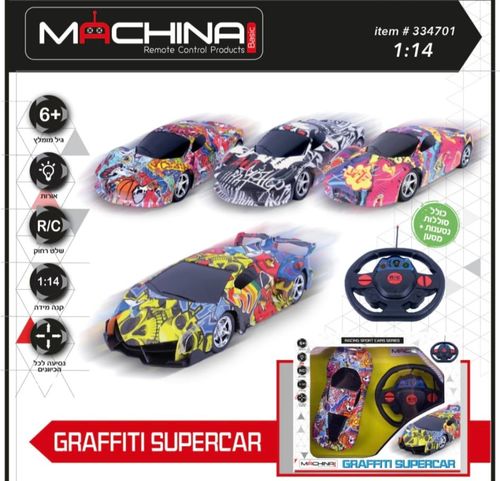 פרארי עם הגה 