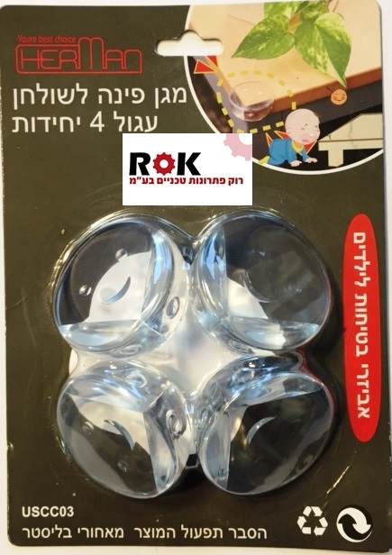 מגן פינה עגול לשולחן