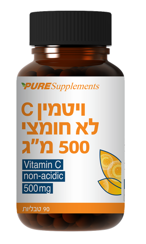 ויטמין C לא חומצי 500 מ