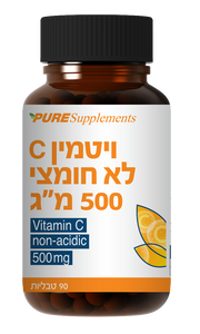 ויטמין C לא חומצי 500 מ"ג עם ביופלבנואידים ופקעות ורדים