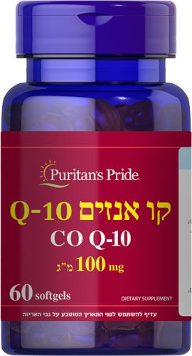 Q-10 קו אנזים 100 מ