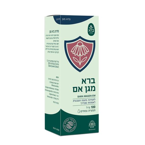 ברא מגן אם (תמצית) 100 מ