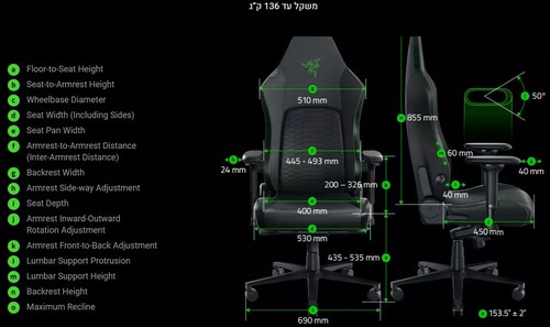 כיסא גיימינג Razer Iskur V2