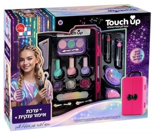 טאץ' אפ Touch Up: סט איפור גדול לילדים (בטוח לשימוש) במזוודה קשיחה 19 אביזרים