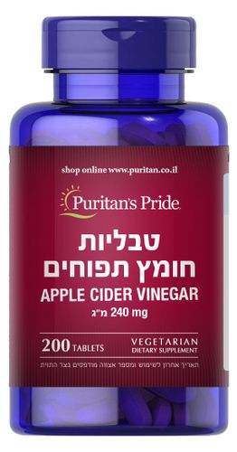 חומץ תפוחים 240 מ