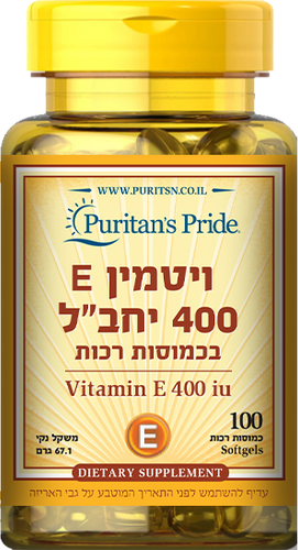 ויטמין E-400 יחב