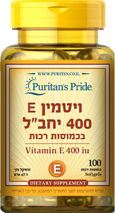 ויטמין E-400 יחב"ל 100 כמוסות רכות