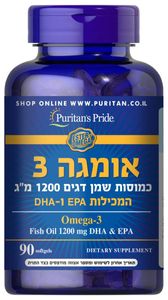 כמוסות שמן דגים אומגה 3 600 מ"ג פעיל