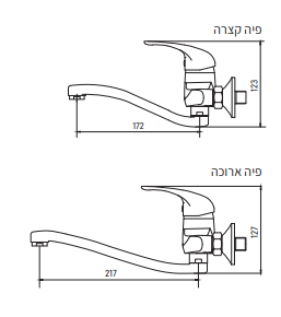 2405A-0 ברז קיר פיה קצרה אקוילה