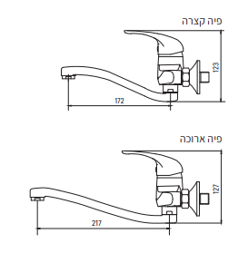 2405A-1 ברז קיר פיה ארוכה אקוילה