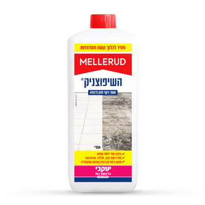 מלרוד – השיפוצניק