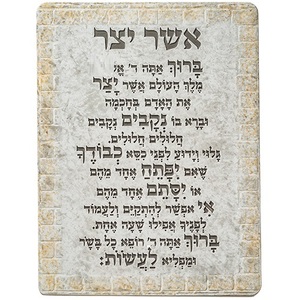 אשר יצר פולימר