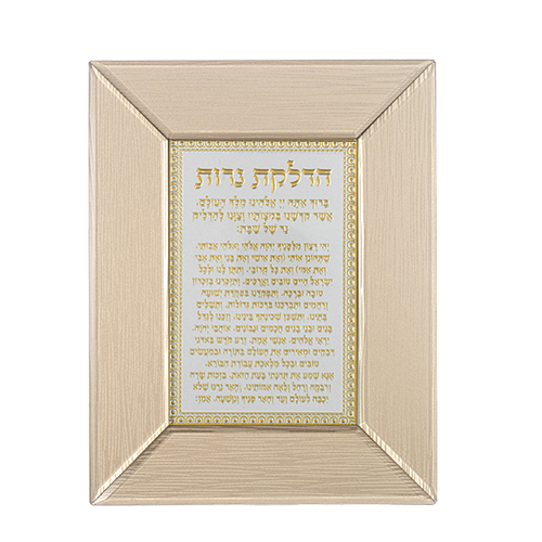 הדלקת נרות זכוכית חומה