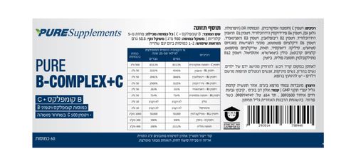 B קומפלקס + ויטמין C בשחרור מושהה