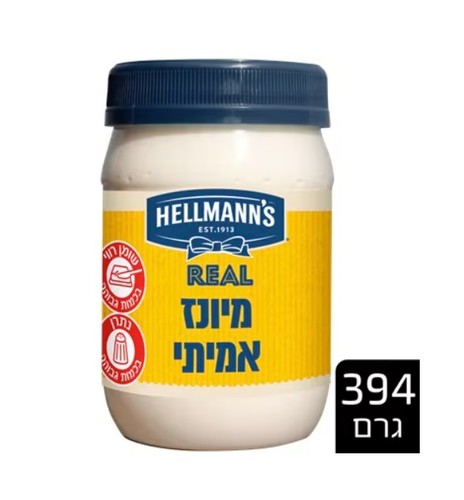 מיונז הלמנס 