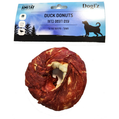 אמיתי דוגיז Amitay Dogi'z חטיף לעיסה לכלבים עשוי עור תפוח ומצופה בבשר ברווז