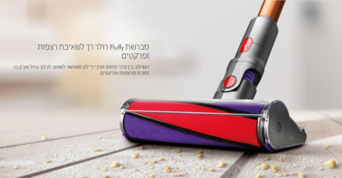 ‎ שואב אבק אלחוטי V8 דגם Dyson Absolute SV25 | יבואן רשמי