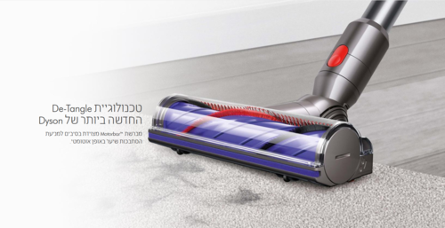 ‎ שואב אבק אלחוטי V8 דגם Dyson Absolute SV25 | יבואן רשמי