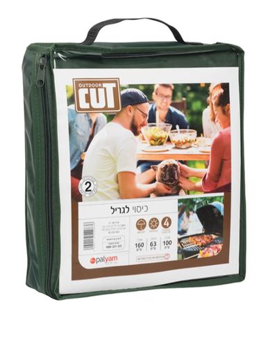 כיסוי למנגל 4 מבערים